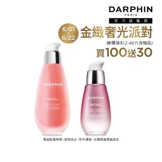【DARPHIN 朵法】粉紅舒緩安瓶組(全效舒緩精華100ml+全效舒緩修護安瓶30ml/小粉紅)