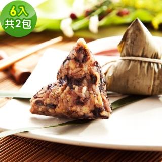 【樂活e棧】潘金蓮素食嬌粽子6顆x2包(素粽 全素 端午)