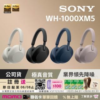 【sony 索尼】wh-1000xm5 主動式降噪旗艦 藍芽耳機(頂級降噪 極真音質 配戴舒適)