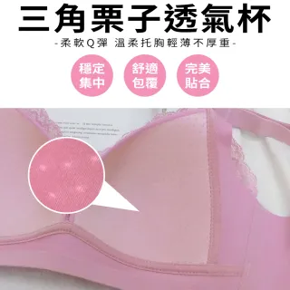 【Daima 黛瑪】空靈素雅蕾絲無鋼圈內衣M-XXXL/輕薄透氣洞洞杯無痕內衣/包覆集中托高/ABCDE罩(黑色)