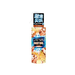 【GATSBY】魔法激凍體用噴霧170ml(金木樨)