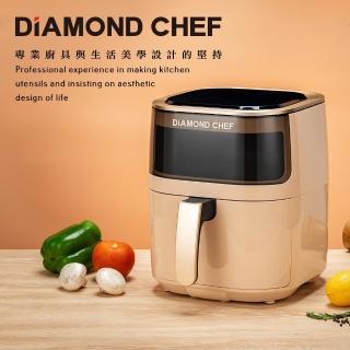 【DIAMOND CHEF】智慧觸控可透視氣炸鍋4.5L-奶茶色(夏於喬代言推薦)