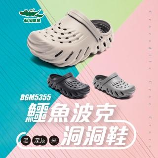 【母子鱷魚】-官方直營-鱷魚波克洞洞鞋-黑/深灰(男鞋)