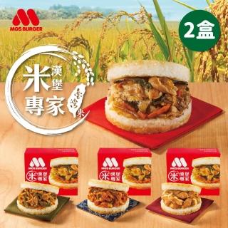 【MOS 摩斯漢堡】大份量 甜燒雞肉/醬燒牛肉/咖哩牛肉/韓式豬肉 米漢堡 任選2盒(6入/盒)