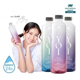 【NAYAQUA 耐雅格生技】YOI 鹼性水 600mlx24入/箱(官方直營)