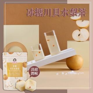 【蜜思朵】冰糖川貝水梨茶/果茶x1袋(17gx15入/袋)