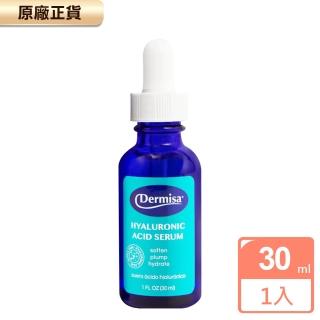 即期品【Dermisa】小藍瓶美國高濃度玻尿酸+B5保濕原液(30ml)