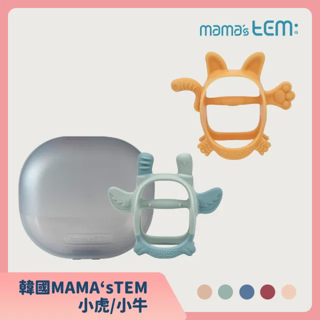 【韓國MAMAsTEM固齒器】飛天小牛/翹尾小虎(贈收納盒 手環式固齒器 分齡固齒器 總代理公司貨)