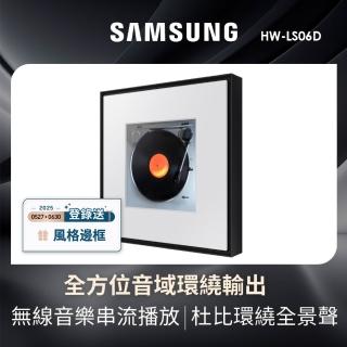 【SAMSUNG 三星】MUSIC FRAME 音樂畫框(HW-LS60D/ZW)