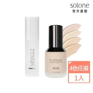 【Solone】不脫底妝推薦組(柔紗精粹粉底液30g+奇肌防曬高效定妝噴霧30ml)