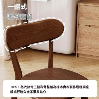 【匠俱】實木餐椅(家用靠背餐桌椅 2025新款餐廳凳子 中古茶桌主人椅 書桌椅子)