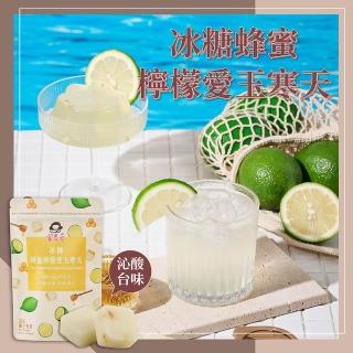 【蜜思朵】冰糖蜂蜜檸檬愛玉寒天/海燕窩x1袋(17gx15入/袋)