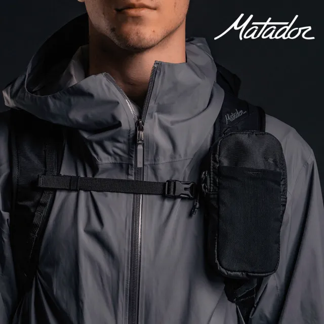 【Matador 鬥牛士】雙11 Speed Stash 快取機能背帶掛包背帶 掛包 HDPE 胸帶 兩件式 小