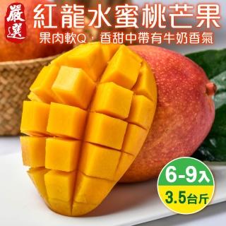 【WANG 蔬果】紅龍水蜜桃芒果3.5斤x1箱(6-9入/箱)