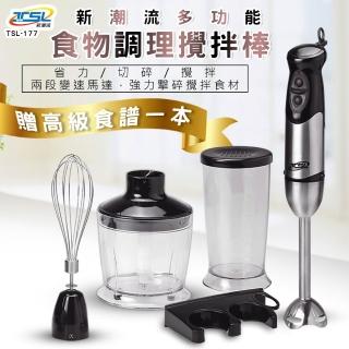 【心安購物】多功能食物調理攪拌棒6件組(電視購物熱賣商品)