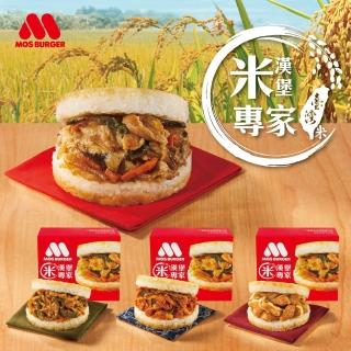 【MOS摩斯漢堡】大份量 甜燒雞肉/醬燒牛肉/咖哩牛肉/韓式豬肉 米漢堡(6入/盒 臺灣好米 加熱即食 冷凍)