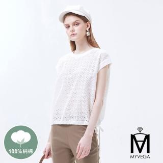 【MYVEGA 麥雪爾】MA純棉刺繡蕾絲下擺抽繩背心-白(日系/女上衣/涼感/蕾絲/背心)