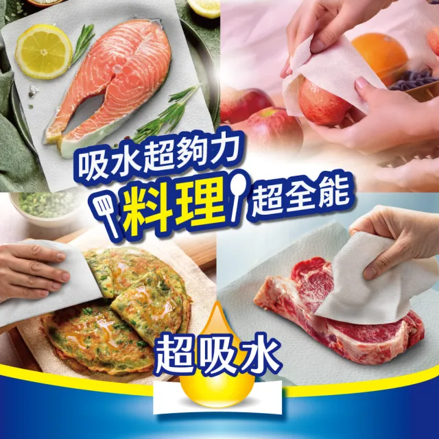 【得意】抽取式廚房紙巾_易手抽(100抽x24包)