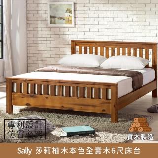 【myhome8居家無限】Sally 莎莉柚木本色全實木床架/床臺 6尺 雙人加大(柚木實木打造)