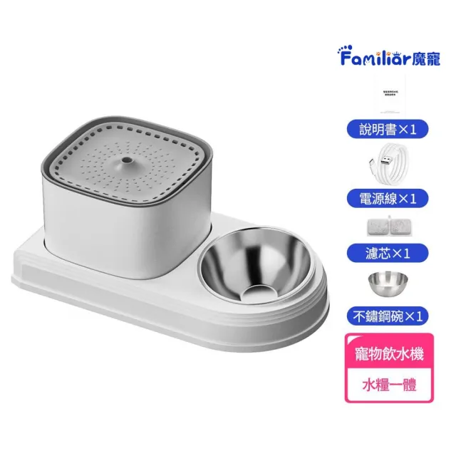 【Familiars魔寵】寵物飲水機 貓用飲水機(灰色/黑色飲水機)豪華濾芯套裝(貓咪飲水機/ 自動飲水機)