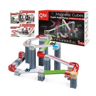 【Qbi 益智軌道磁吸玩具】6歲｜極限冒險王：合作拉力賽(兒童節禮物/STEAM玩具/磁吸積木/軌道車/線上題卡)