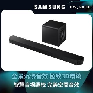 【Samsung 三星】5.1.2聲道 藍牙聲霸(HW-Q800F)