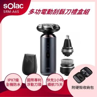 【SOLAC】四合一禮盒組 多功能電動刮鬍刀 附配件(SRM-A6S)