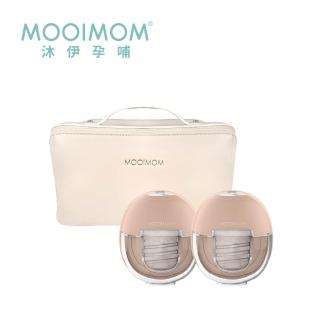 【MOOIMOM 沐伊孕哺】X1智慧恆溫免手持電動吸乳器 豪華雙入組(電動集乳器/擠乳器)