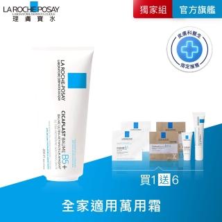 【理膚寶水】momo獨家★全新B5+全面修復霜重量版200ml C(乾燥泛紅/暗沉瑕疵)
