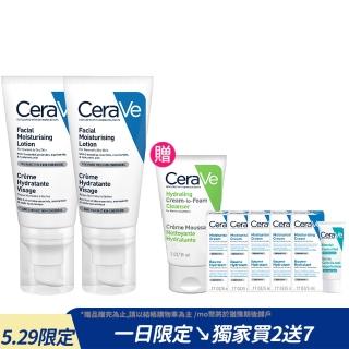 【CeraVe 適樂膚】全效超級修護乳 52ml*2(保濕修復)