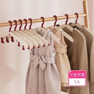 【Dagebeno荷生活】圓弧護肩不鼓包附夾子摺疊衣架 旅用便攜承重耐用摺疊晾衣架(1入)
