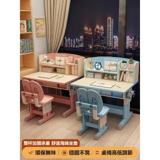 【YouPin】兒童學習桌寫字書桌寫作業專用桌子可升降桌椅套裝(書桌/電腦桌/辦公桌/學習桌/工作臺)
