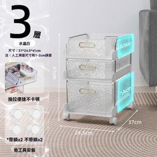 【G佰多屋店】多功能置物架 三層推車 免工具安裝(推車收納 移動推車 置物架 零食置物架 預購15天)