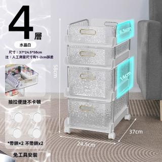 【G佰多屋店】多功能置物架 四層推車 免工具安裝(推車收納 移動推車 置物架 零食置物架 預購15天)