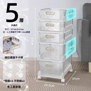 【G佰多屋店】多功能置物架 五層推車 免工具安裝(推車收納 移動推車 置物架 零食置物架 預購15天)
