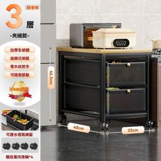 【G妙立旗艦店】可移動夾縫置物櫃 三層夾縫櫃 免安裝 堅實耐用(置物架 收納架 夾縫收納架 儲物櫃 預購15天)