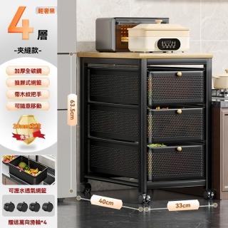 【G妙立旗艦店】可移動夾縫置物櫃 四層夾縫櫃 免安裝 堅實耐用(置物架 收納架 夾縫收納架 儲物櫃 預購15天)