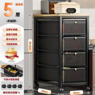 【G妙立旗艦店】可移動夾縫置物櫃 五層夾縫櫃 免安裝 堅實耐用(置物架 收納架 夾縫收納架 儲物櫃 預購15天)