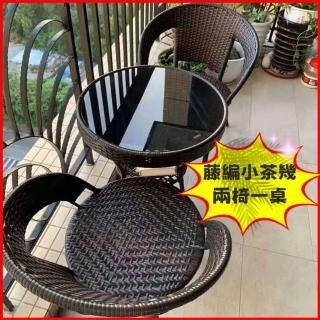 【巨匠】茶几 小茶桌 藤編小茶幾 簡易藤椅 陽臺小圓桌 茶桌椅 陽臺藤編茶几(藤編餐桌椅)