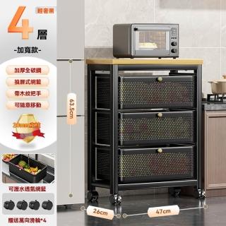【G妙立旗艦店】可移動夾縫置物櫃 四層加寬櫃 免安裝 堅實耐用(置物架 收納架 夾縫收納架 儲物櫃 預購15天)