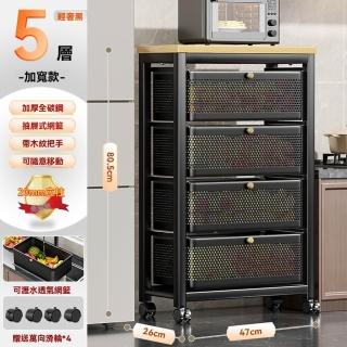 【G妙立旗艦店】可移動夾縫置物櫃 五層加寬櫃 免安裝 堅實耐用(置物架 收納架 夾縫收納架 儲物櫃 預購15天)
