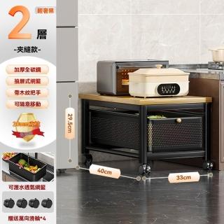【G妙立旗艦店】可移動夾縫置物櫃 兩層夾縫櫃 免安裝 堅實耐用(置物架 收納架 夾縫收納架 儲物櫃 預購15天)
