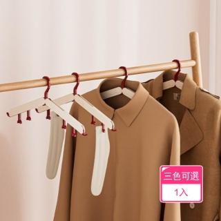 【茉家】旅用旋轉摺疊帶夾子便攜衣架(1入)