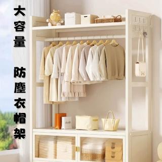 【巨匠】衣帽架 掛衣架 衣服置物架 可移動掛衣架 室內衣帽架 房間晾衣架 落地臥室衣帽架(可移動掛衣架)
