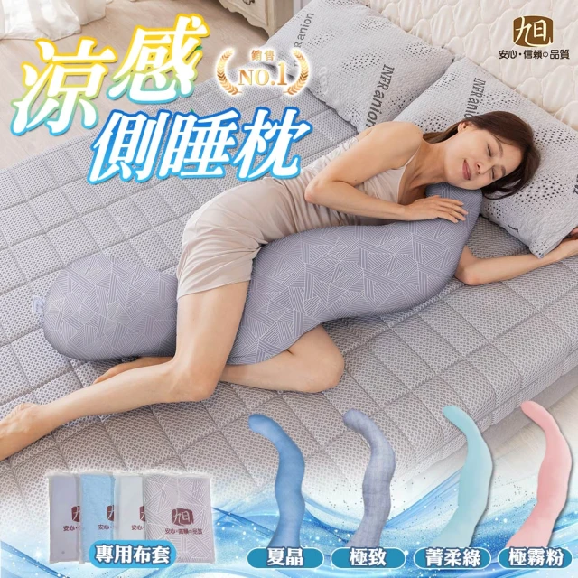 貓抓布