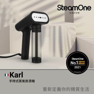 【法國 SteamOne】手持式蒸氣掛燙機/熨斗/燙衣機/除皺機(Karl)