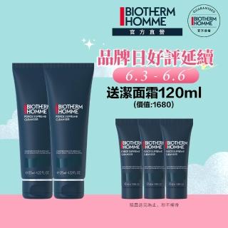 【碧兒泉】官方直營 男仕 極量深層潔面霜 125mlx2(BIOTHERM男性保養)