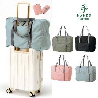 【臺隆手創館】日本gowell摺疊收納拉桿行李袋40L(旅行袋 拉桿包 登機包 收納袋 托特包 購物袋)