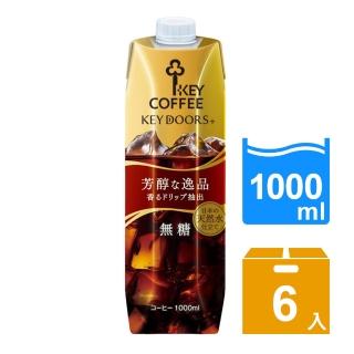 【KEY】無糖咖啡飲(1000ml*6罐/箱)