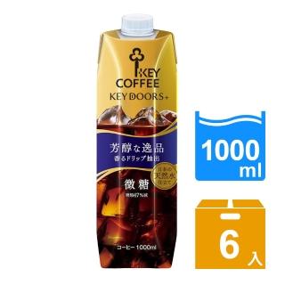 【KEY】微糖咖啡飲(1000ml*6罐/箱)